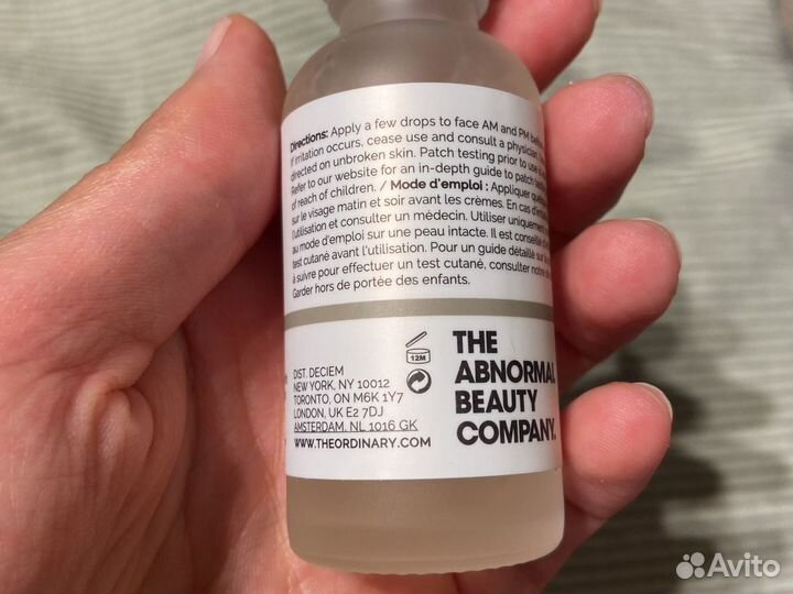 Морская гиалуроновая кислота от The ordinary