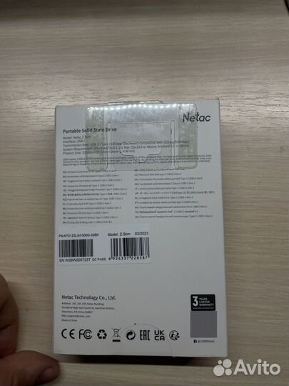 Переносной SSD