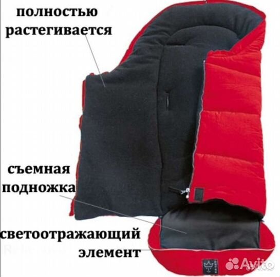 Kaizer конверт/ чехол/ мешок