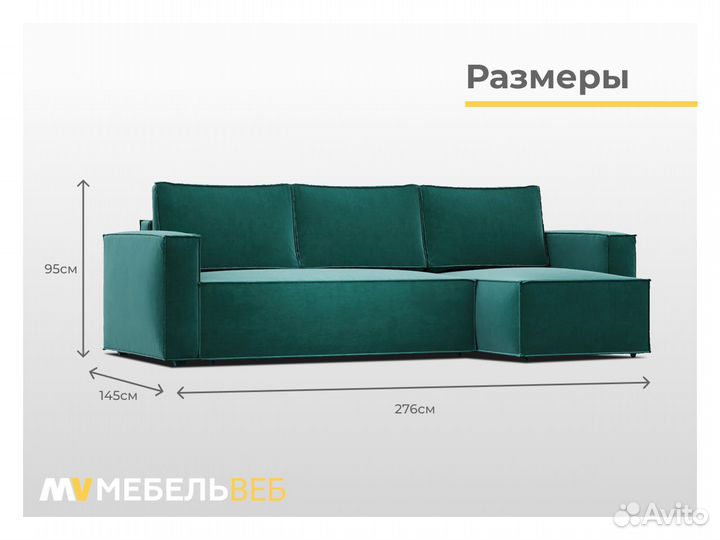 Диван лофт угловой Васюринская