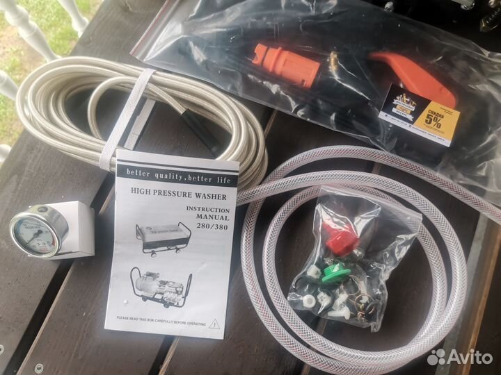 Мойка высокого давления