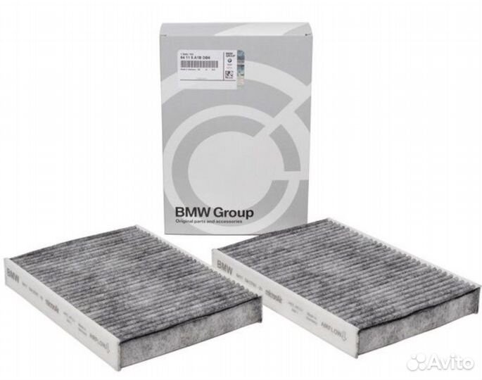 Фильтр салонный BMW, 64116996208