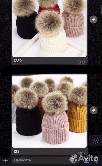 Детские вещи