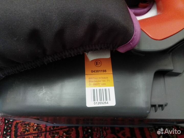 Детское автокресло 15 до 36 кг isofix Romer