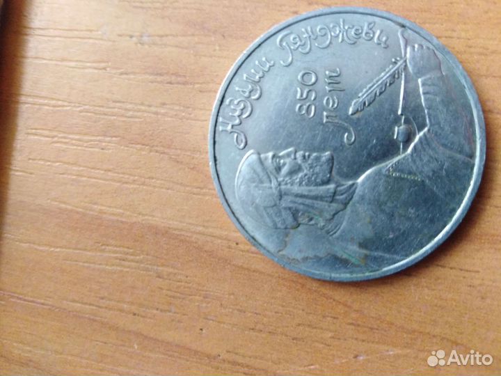 Монеты СССР