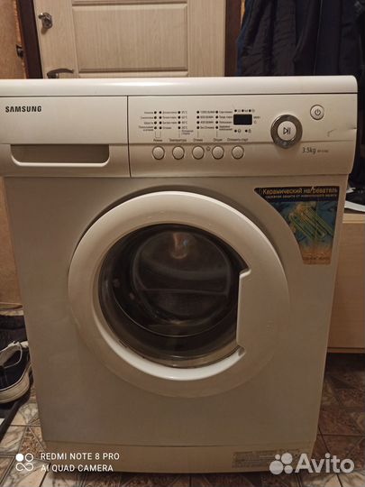 Стиральная машина samsung бу