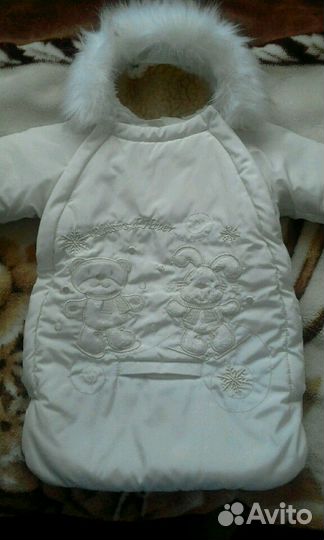 Зимний конверт