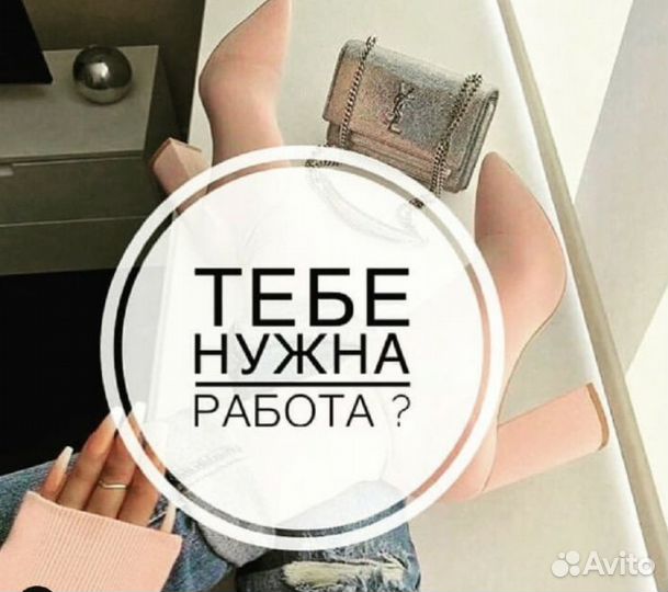 Сортировщик Работа в Самаре без опыта