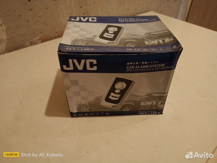 Сигнализация jvc
