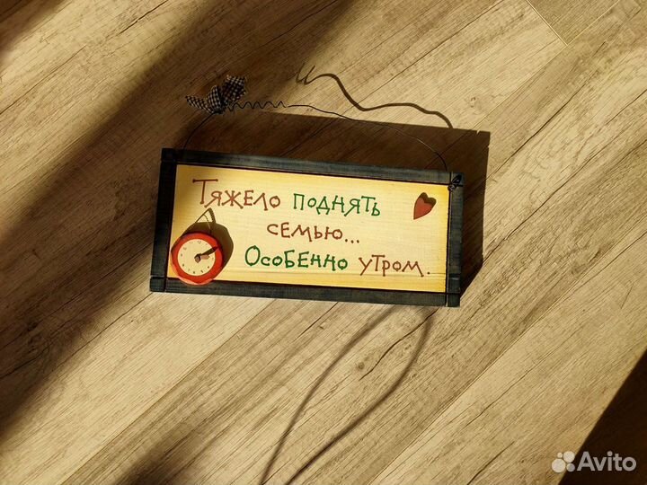 Табличка сувенирная