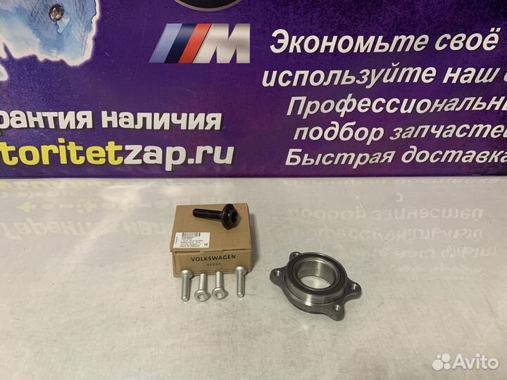 4H0498625C Подшипник ступицы