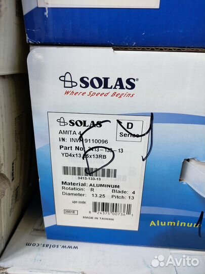 Гребные винты Solas из алюминия