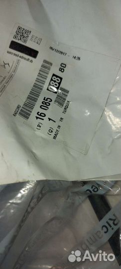 Трубка вакуумная