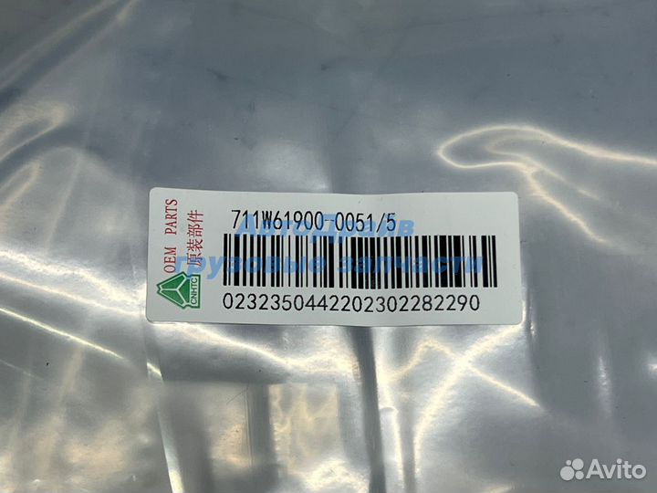 Фильтр кабины для Sitrak C7H и Howo T5G