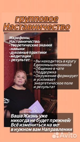 Психолог