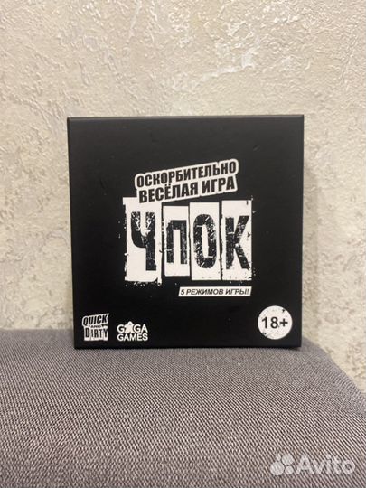 Чпок игра 18+