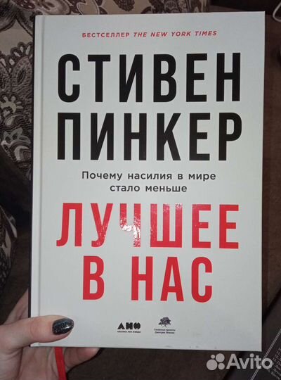 Книги бестселлеры
