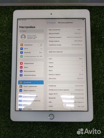 Apple iPad 5 поколение 32гб Wi-Fi (55778)(Л93)