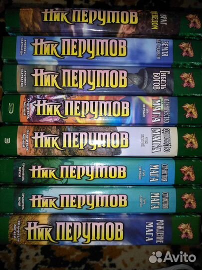 Книги Перумова, Бушкова, Никитина,Поселягина и др