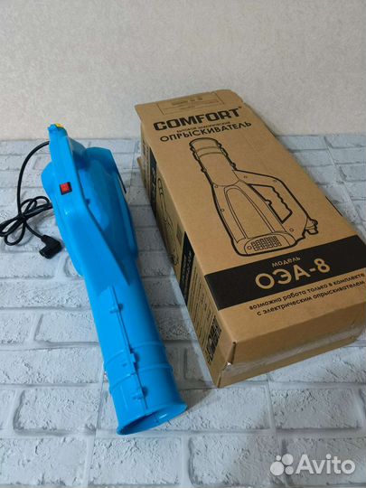 Опрыскиватель 12литров электрический