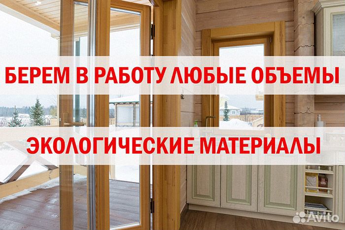 Пластиковые окна от завода