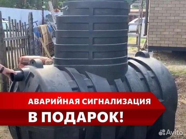 Септик Термит Профи в рассрочку