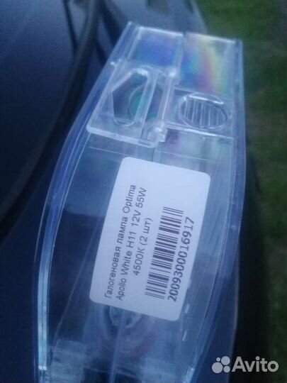 Лампочки h11