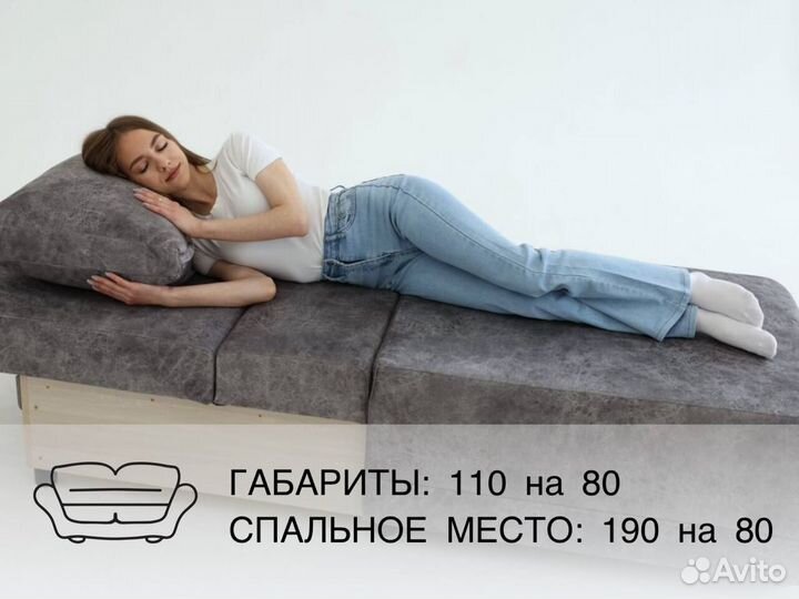 Кресло Velvet Lux