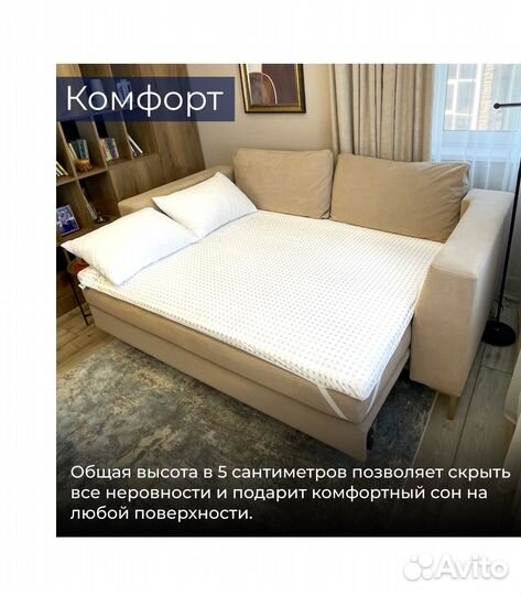Топпер. Матрас Топпер пенополиуретан