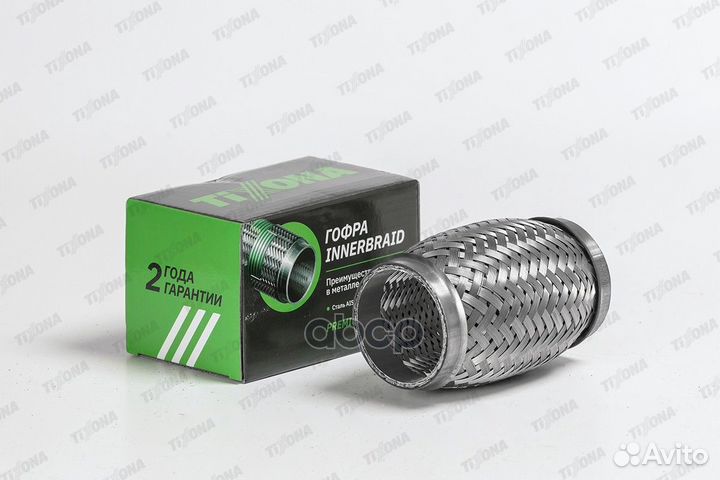 Гофра 55/120 (aisi 304 with inner braid) 3,3 To