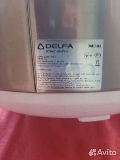 Мультиварка