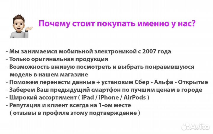 AirPods Pro 2 левый наушник