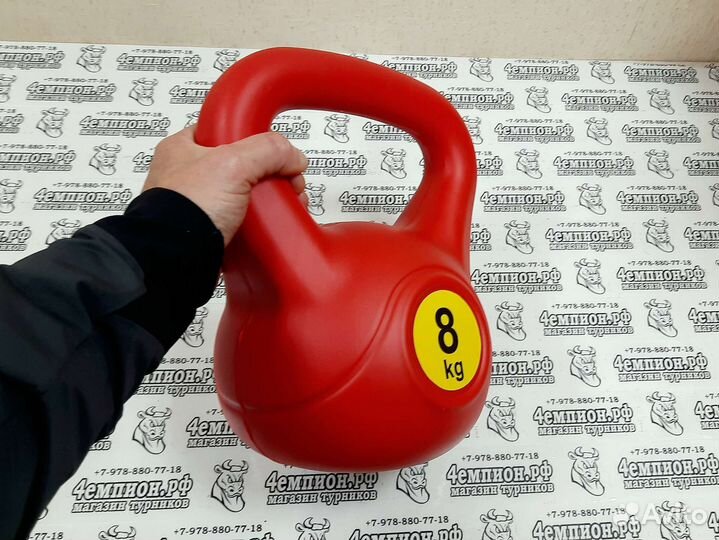 Гиря вес 8кг насыпная пластикова новая разминочная