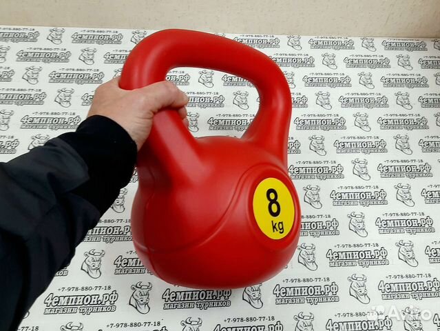 Гиря вес 8кг насыпная пластикова новая разминочная