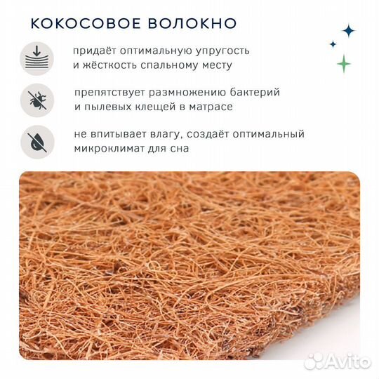 Матрас односпальный