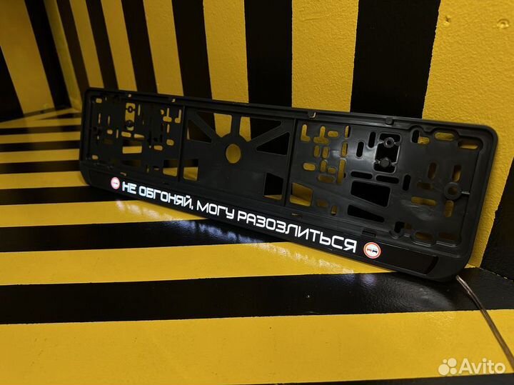 Рамка номерного знака led подсветка