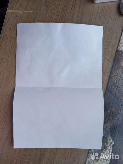 Новогодняя открытка