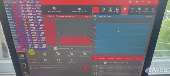 Процессор xeon E5 2650v2