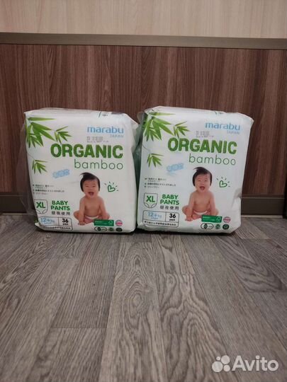Подгузники-трусики marabu (mioki) 5