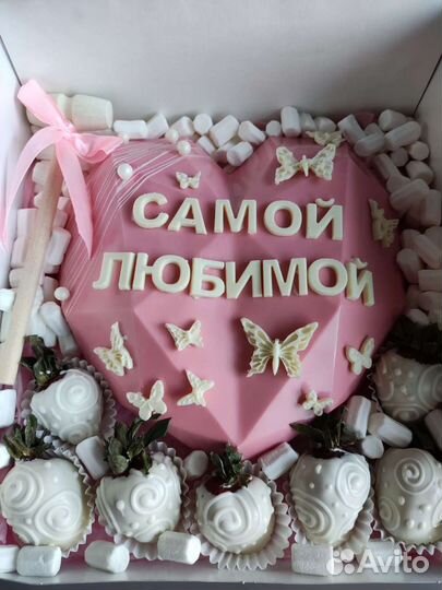 Шоколадная пиньята