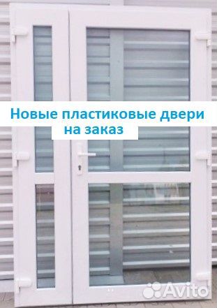 Пластиковые двери в Таганроге новые