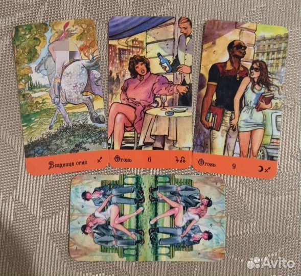 Таро Манара