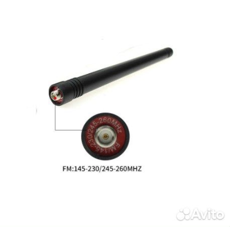 Антенна для раций Baofeng, 12 см, FM/145-230/245-2