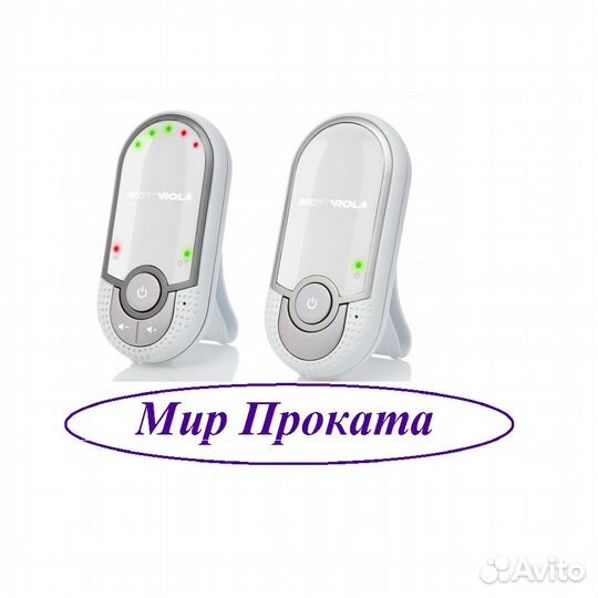 Прокат. Бесплатная доставка. Радионяня Motorola