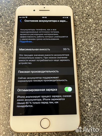 iPhone 8 Plus, 64 ГБ