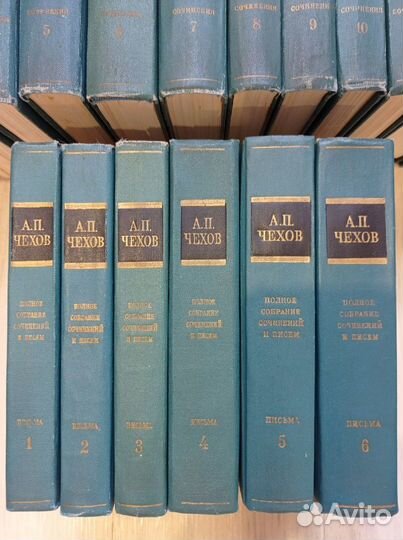 А.П. Чехов. Полное собрание. Москва, 