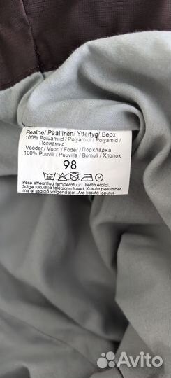 Штаны демисезонные Lenne 98