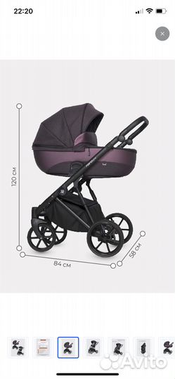 Продам коляску 2 в 1