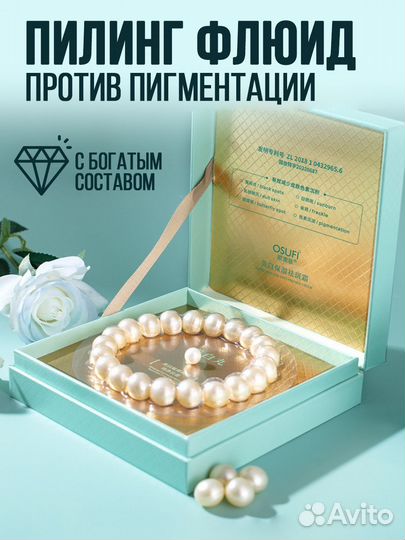 Крем для лица Южная Корея -Китай