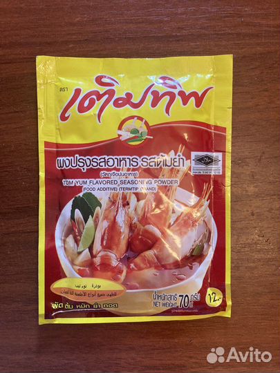 Приправа Том Ям из Таиланда